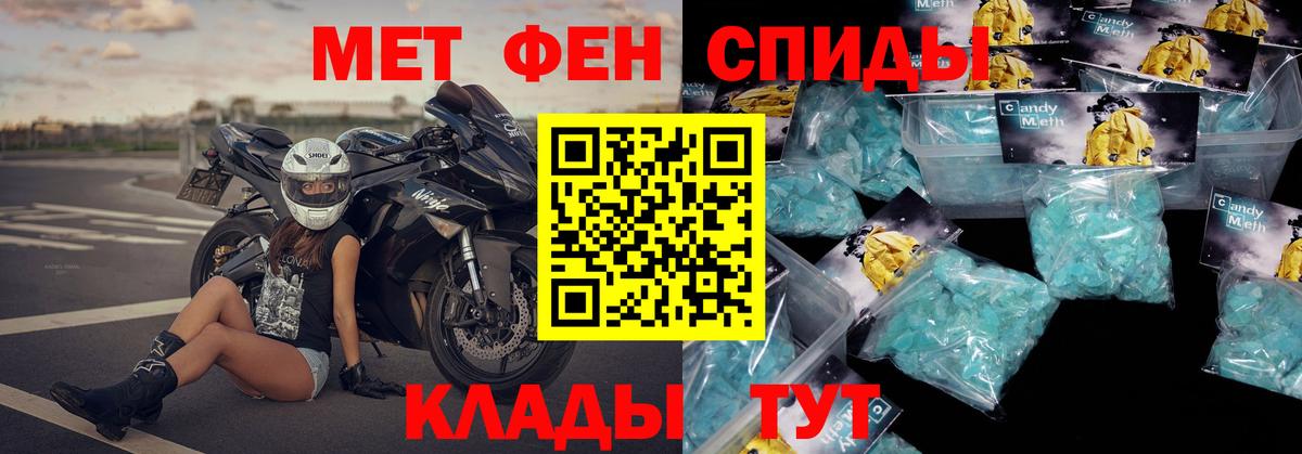 Amphetamine  АМФ Розовый  Вход с VPN  Моздок 
