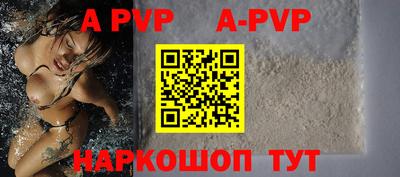 твердый Заводоуковск
