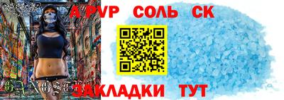 СК Жуковский