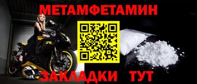 твердый Заводоуковск