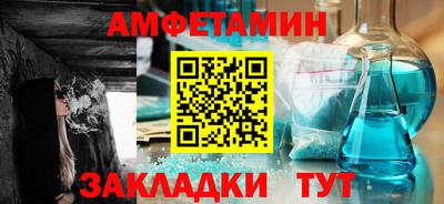 мяу мяу мука Заволжье