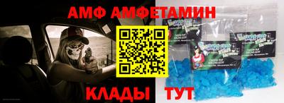 мяу мяу мука Заволжье