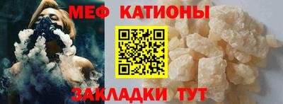 мяу мяу мука Заволжье