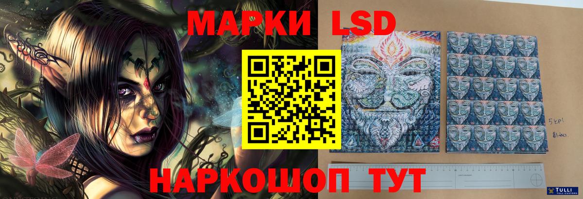 LSD-25 экстази ecstasy  Лсд 25 экстази кислота  ЛСД экстази  Вход с VPN  Моздок 