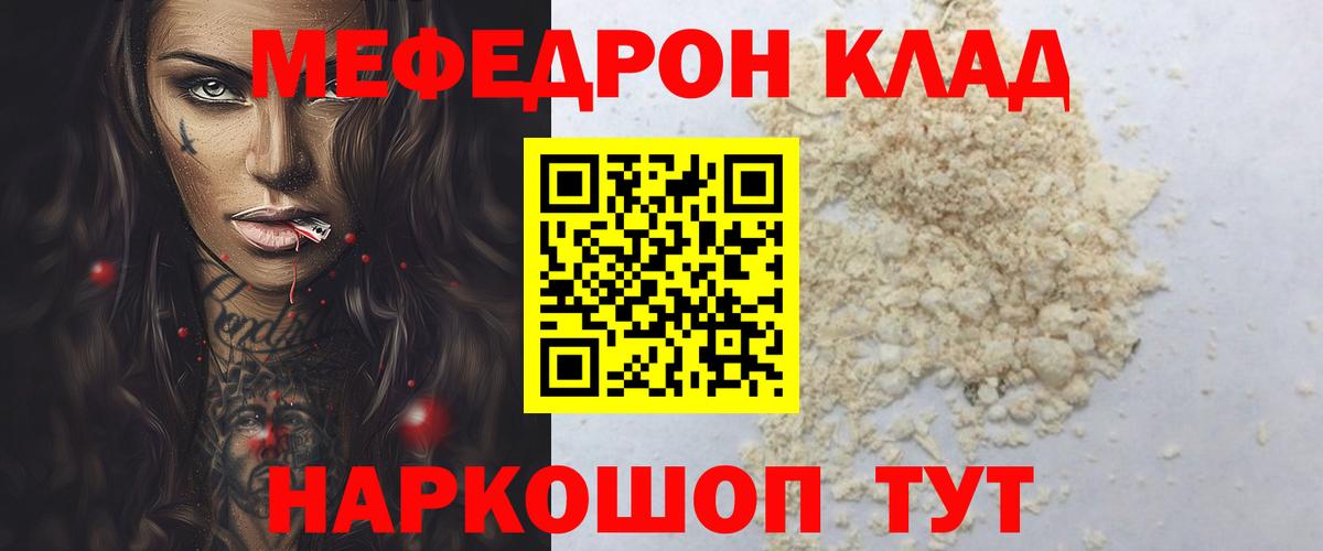 купить наркотики сайты  МЕФ VHQ  Моздок  Меф  МЕФ  Вход с VPN  Меф 4 MMC 