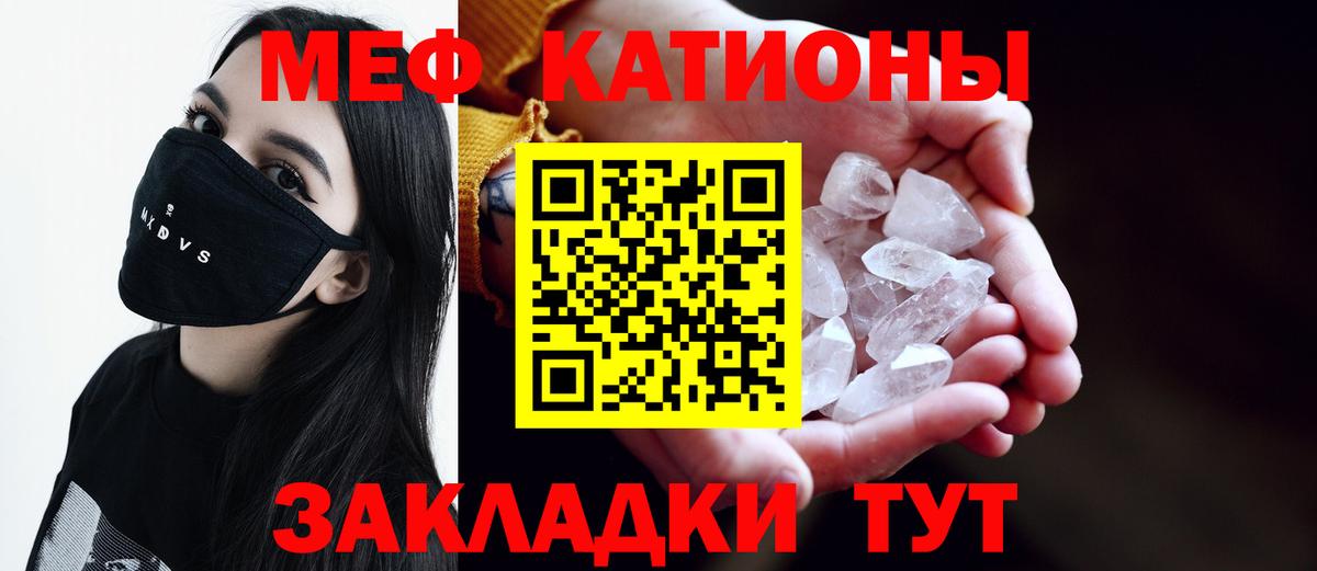 Мефедрон мука Моздок