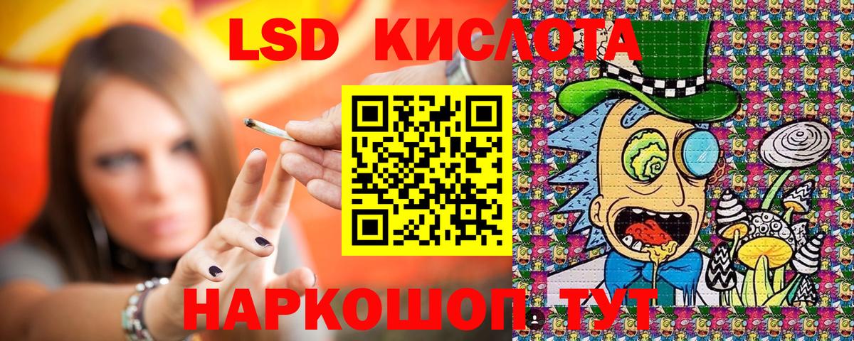 цены наркотик  Наркотические марки 1,5мг  Вход с VPN  Моздок  Наркотические марки 1,5мг 