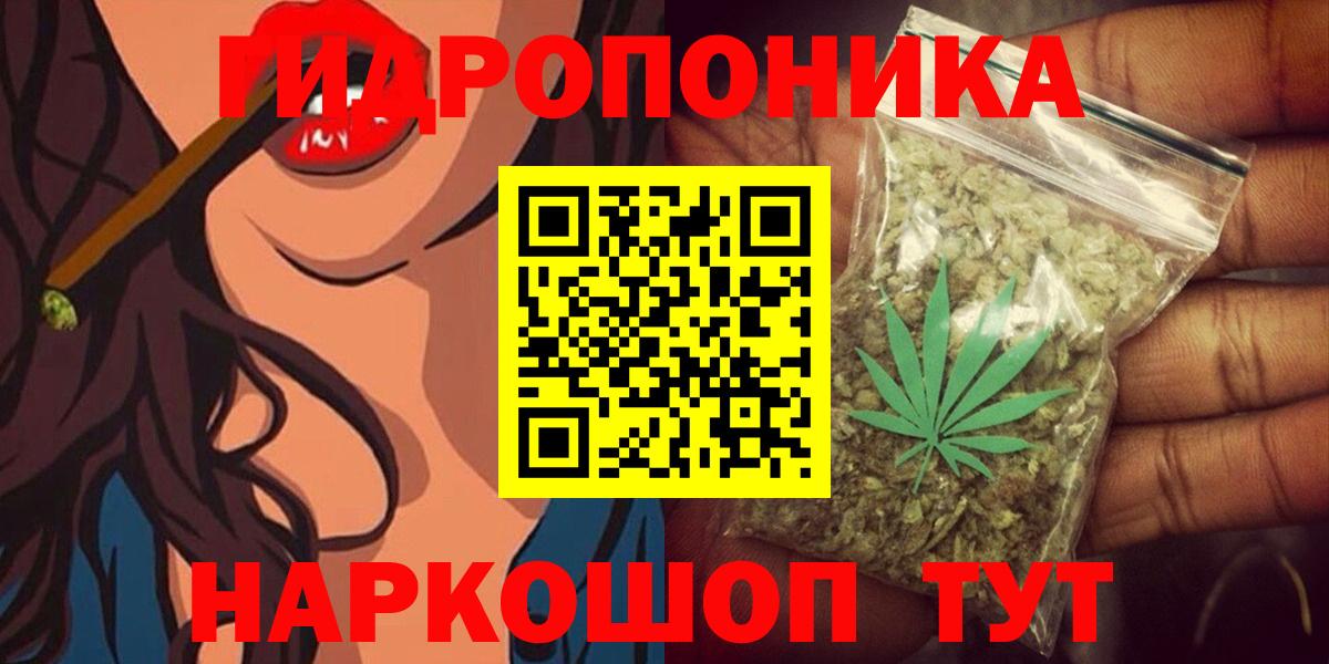 Бошки Шишки THC 21% Моздок