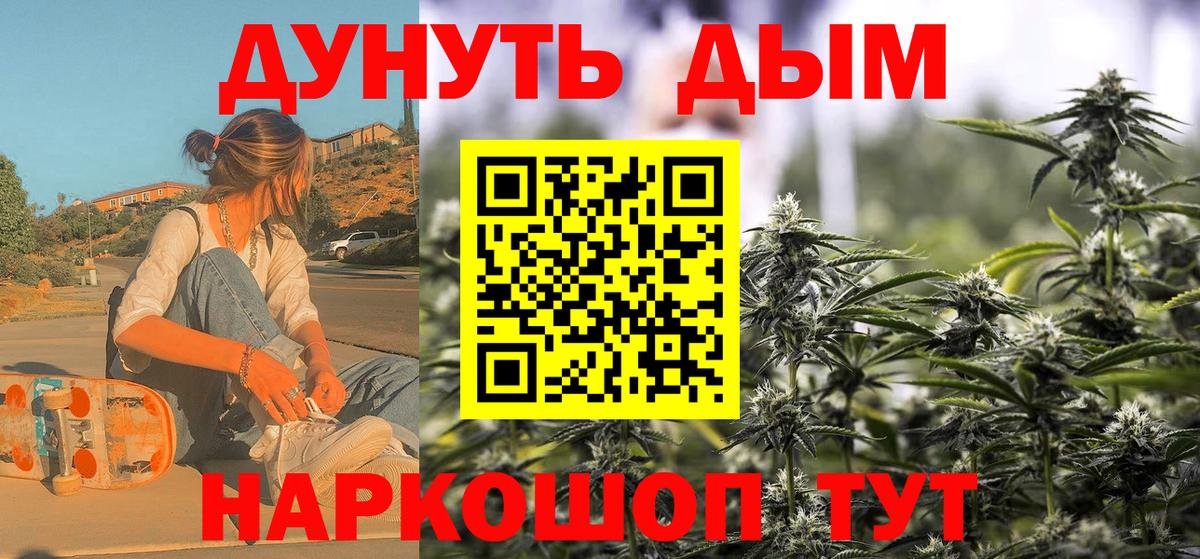 Моздок  Бошки марихуана Ganja  Вход с VPN  Канабис Ganja  Шишки марихуана планчик 